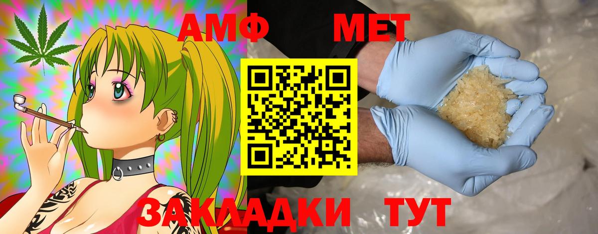 Амфетамин 98%  Амфетамин  АМФЕТАМИН  Муром  Вход с VPN 