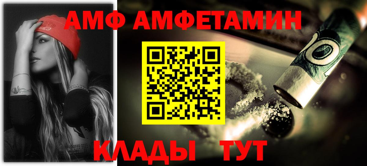 Амфетамин 98% Муром