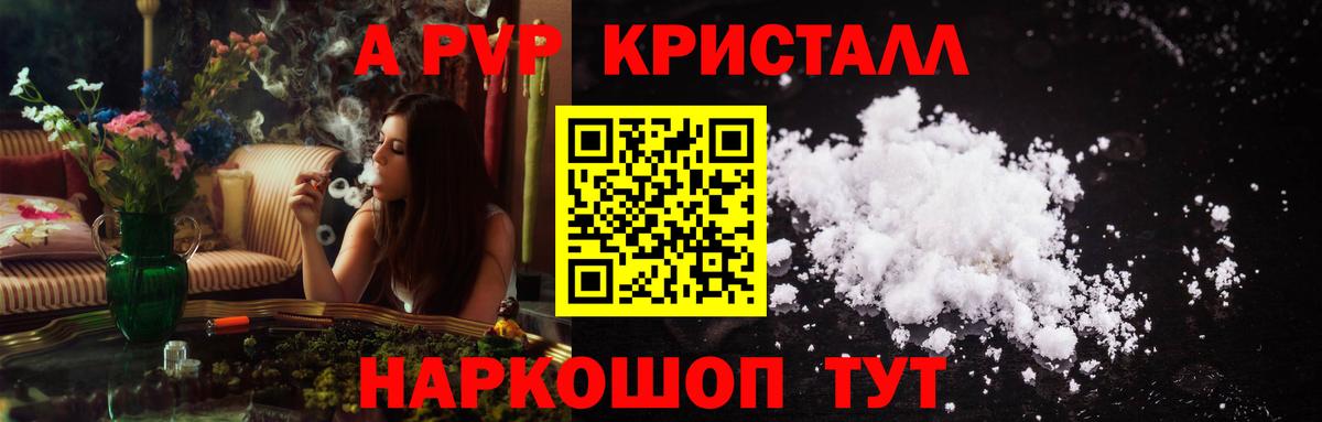 Alfa_PVP СК КРИС Муром