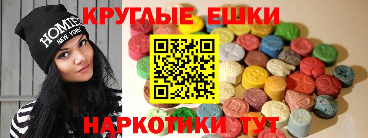 Муром  Ecstasy 300 mg  дарнет шоп  Вход с VPN  ЭКСТАЗИ 280мг  Экстази 