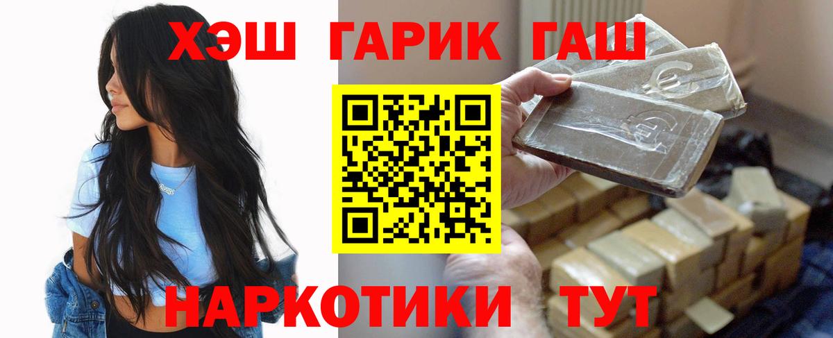 Муром  купить наркотики сайты  Гашиш Cannabis  Вход с VPN  Гашиш Ice-O-Lator 