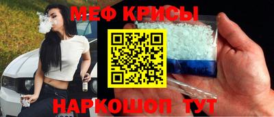 MESCALINE Старая Купавна