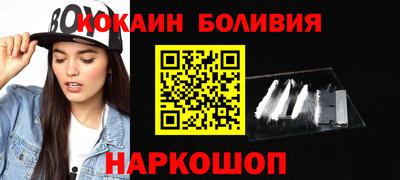 MESCALINE Старая Купавна