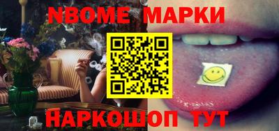 MESCALINE Старая Купавна