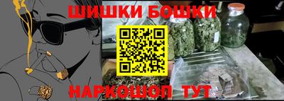 MESCALINE Старая Купавна