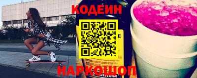 MESCALINE Старая Купавна