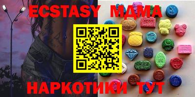 ECSTASY Ставрополь