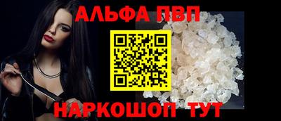 MESCALINE Старая Купавна