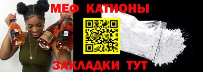 MESCALINE Старая Купавна