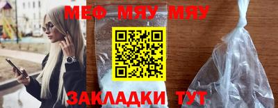 MESCALINE Старая Купавна