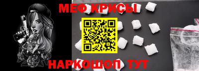 MESCALINE Старая Купавна