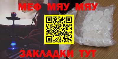 MESCALINE Старая Купавна