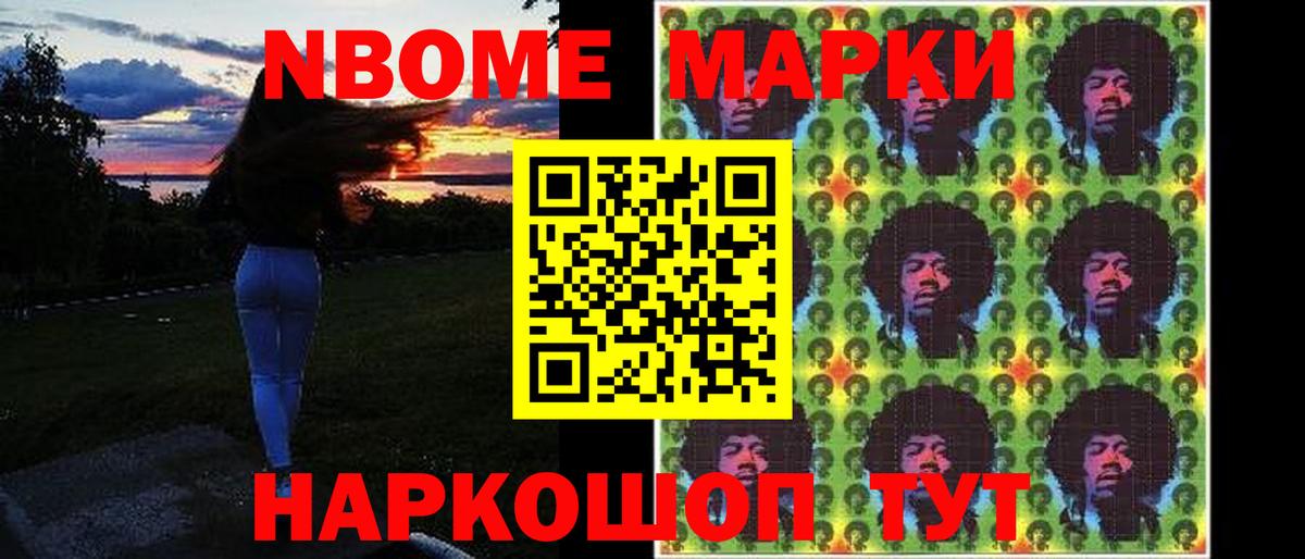 LSD-25 экстази ecstasy Муром