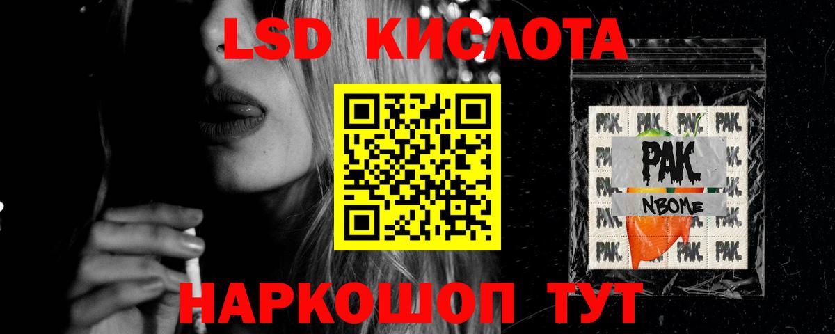 Лсд 25 экстази кислота  Вход с VPN  Лсд 25 экстази  LSD-25 экстази ecstasy  Муром 