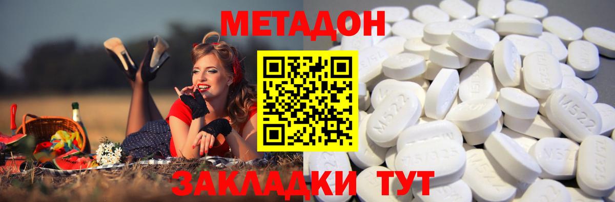 ГЕРОИН Муром