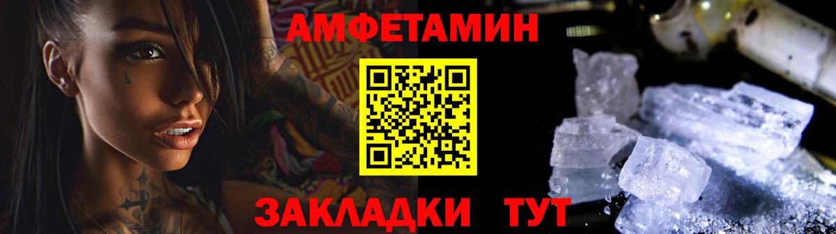 Первитин пудра Муром
