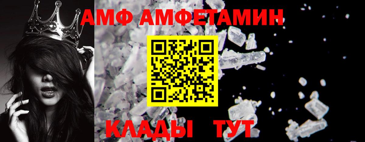 Метамфетамин Methamphetamine  Метамфетамин  Муром  Метамфетамин Methamphetamine  Вход с VPN 