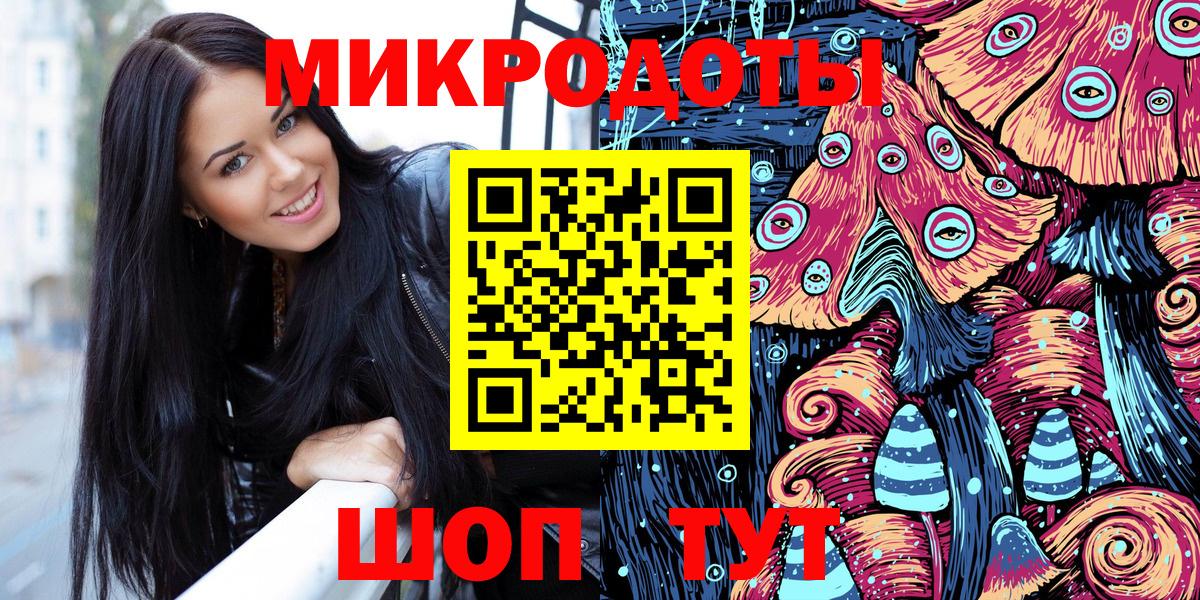 Псилоцибиновые грибы прущие грибы Муром