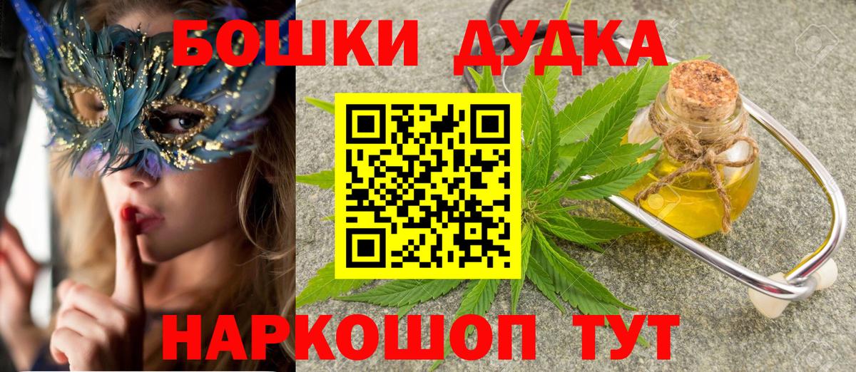 Марихуана индика  Вход с VPN  Муром  Шишки марихуана SATIVA & INDICA 