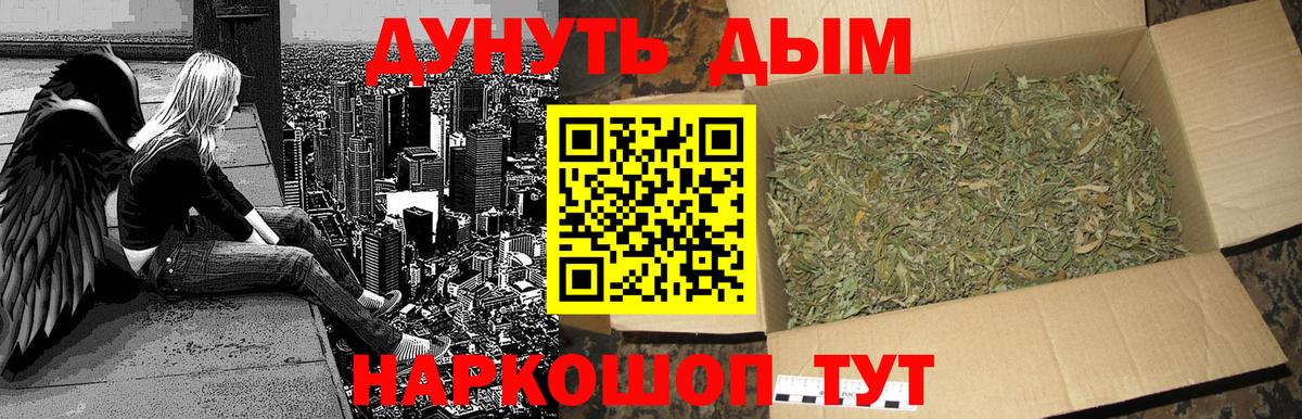 Бошки марихуана LSD WEED Муром